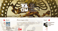 Desktop Screenshot of om74.com