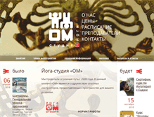 Tablet Screenshot of om74.com